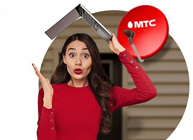 Спутниковое ТВ МТС, Камбарка