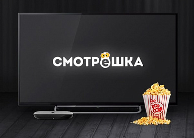 Смотрешка, Камбарка Смотрешка, Камбарка